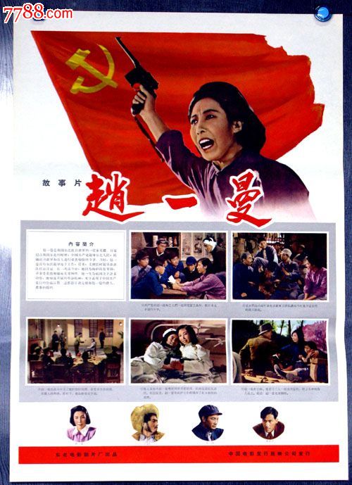办理假日语四级证书